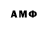 Первитин Methamphetamine AntonSh88