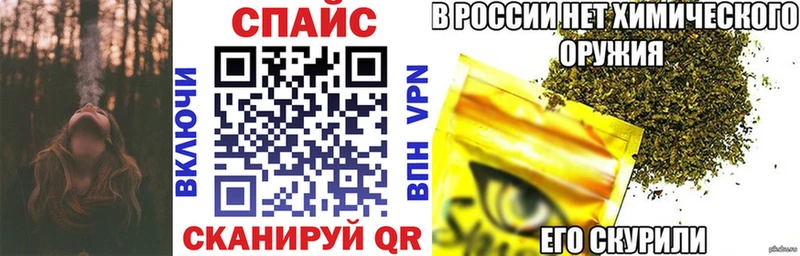 БУТИРАТ 1.4BDO  blacksprut ТОР  Чита  где купить наркоту 