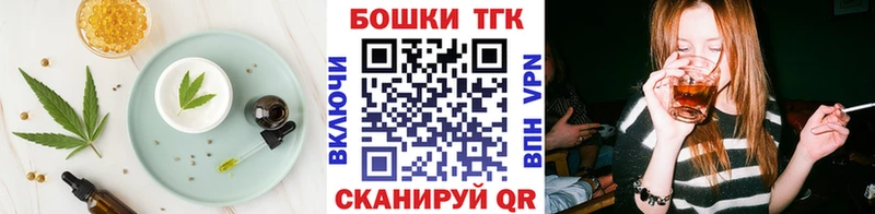 купить  цена  Чита  Печенье с ТГК марихуана 