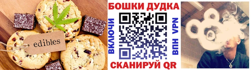 Cannafood конопля Чита