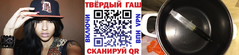 где купить наркоту  Чита  ГАШ гарик 