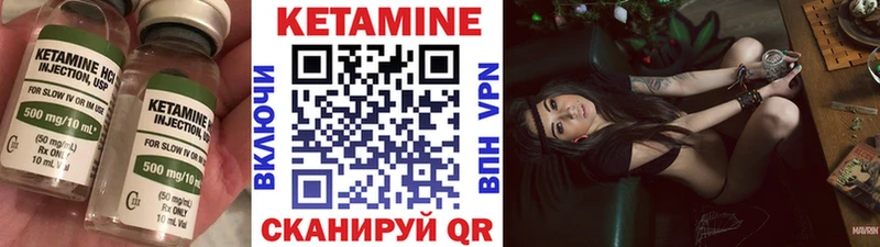 Кетамин ketamine  darknet официальный сайт  Чита 