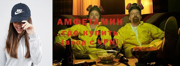 ALPHA-PVP Бронницы