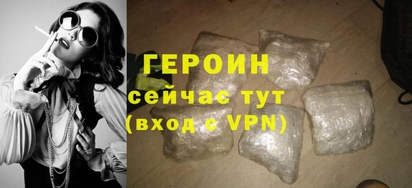 соль курить ск Бородино