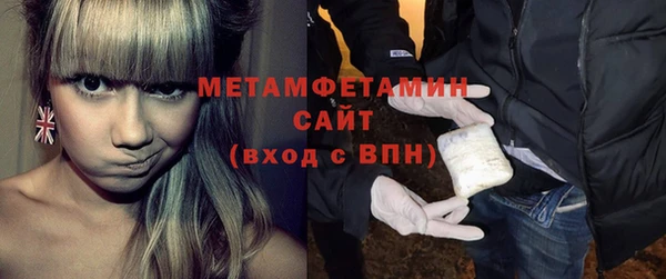 2c-b Бугульма