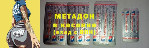 ALPHA-PVP Бронницы