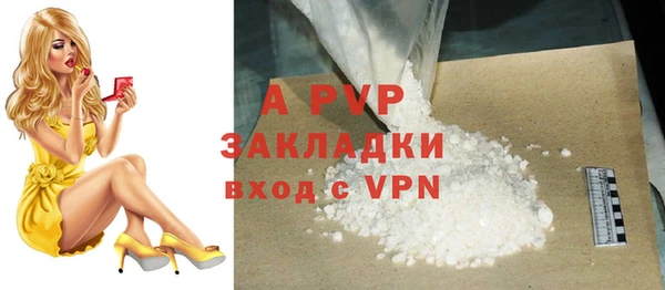 ALPHA-PVP Бронницы