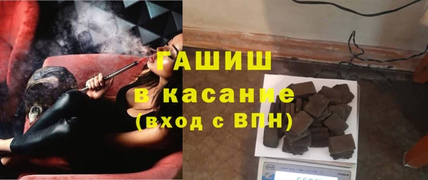 соль курить ск Бородино