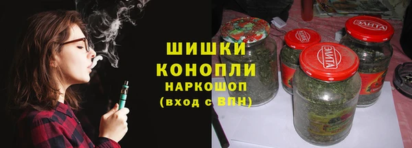 соль курить ск Бородино
