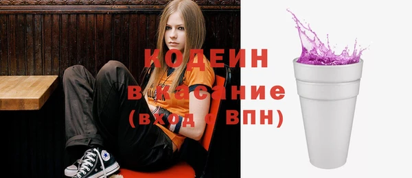 2c-b Бугульма