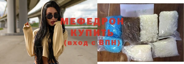 соль курить ск Бородино