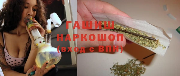 соль курить ск Бородино