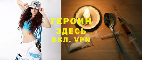 2c-b Бугульма