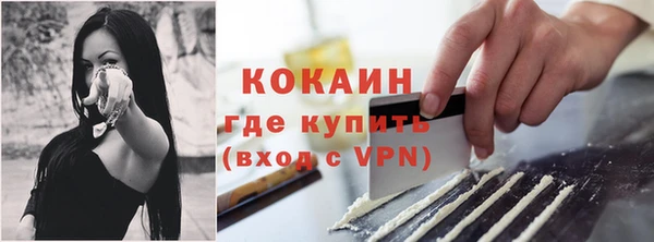 2c-b Бугульма