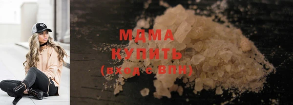 соль курить ск Бородино