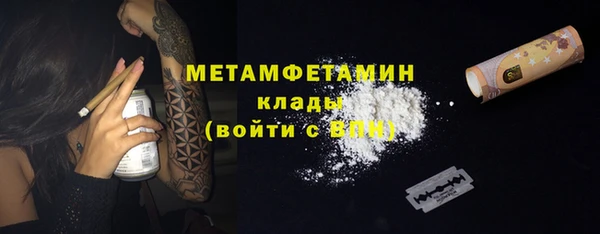 соль курить ск Бородино