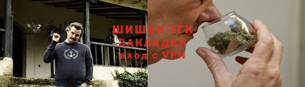 соль курить ск Бородино