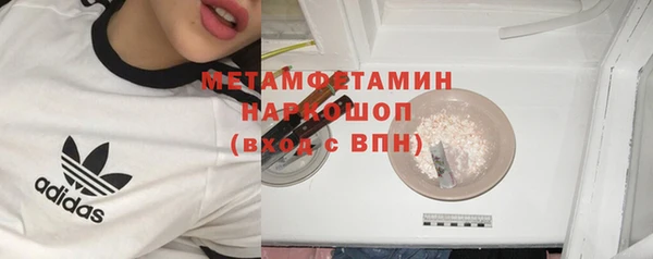 соль курить ск Бородино