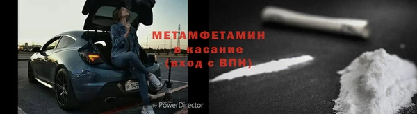 ALPHA-PVP Бронницы