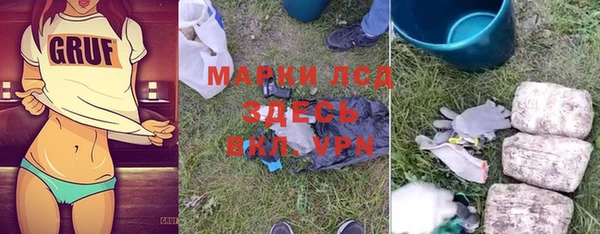 ALPHA-PVP Бронницы