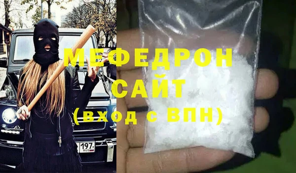 ALPHA-PVP Бронницы
