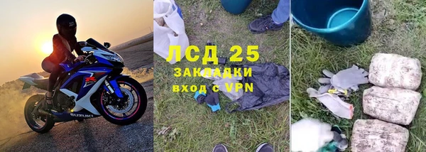 2c-b Бугульма