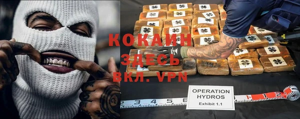 ALPHA-PVP Бронницы