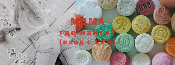 соль курить ск Бородино