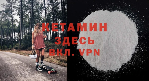 2c-b Бугульма
