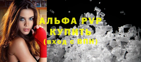 ALPHA-PVP Бронницы