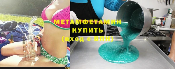 соль курить ск Бородино