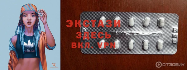 ALPHA-PVP Бронницы
