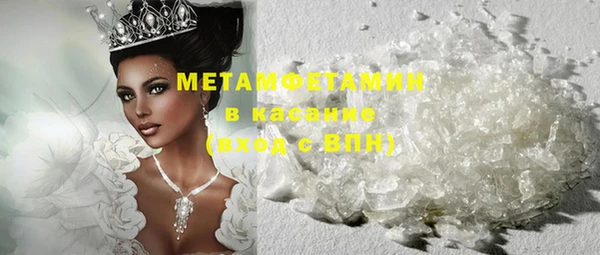2c-b Бугульма
