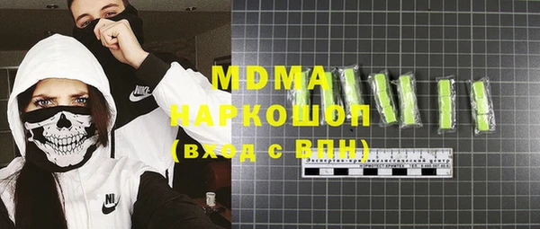 2c-b Бугульма