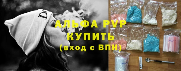 соль курить ск Бородино