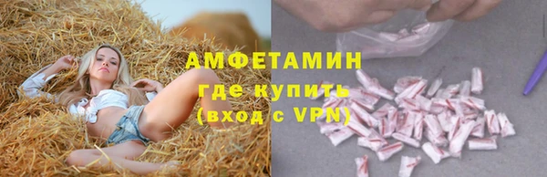 ALPHA-PVP Бронницы