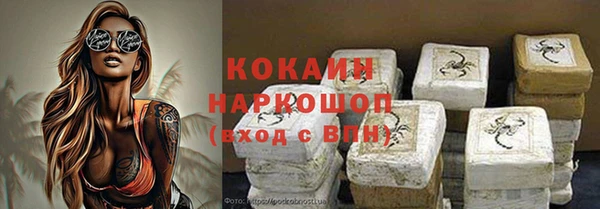 соль курить ск Бородино