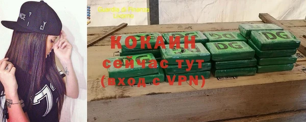 соль курить ск Бородино