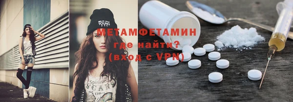 2c-b Бугульма