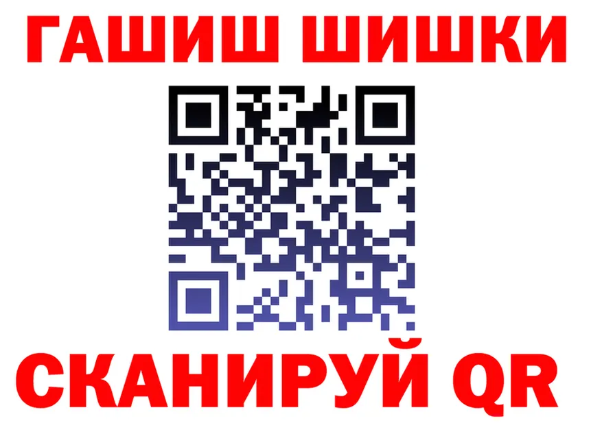 МЯУ-МЯУ VHQ сайт площадка OMG Чита