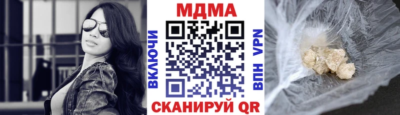 МДМА VHQ  kraken вход  Чита 