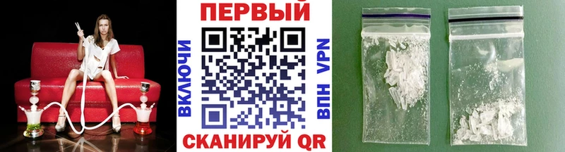 МЕТАМФЕТАМИН Декстрометамфетамин 99.9%  Чита 