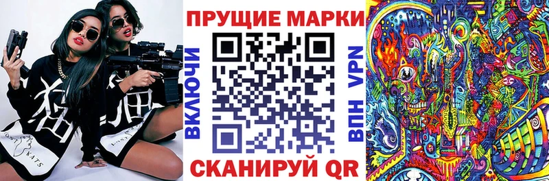 Марки NBOMe 1,8мг  где купить наркоту  Чита 