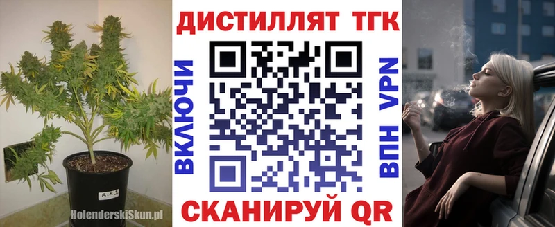 kraken ONION как найти наркотики Чита Дистиллят ТГК вейп